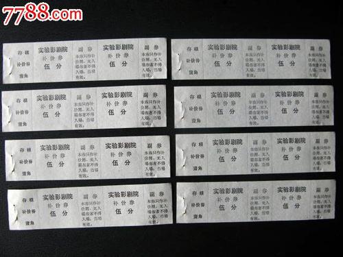 怎样打印学历证书电子注册备案表